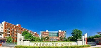广东省岭南工商第一技师学院密集架采购项目