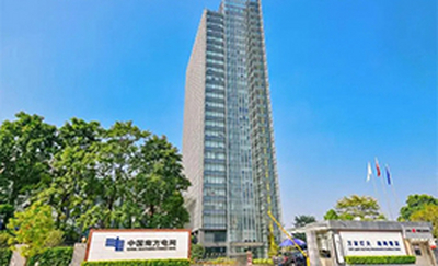 广东电网有限责任公司-智慧档案库房建设项目