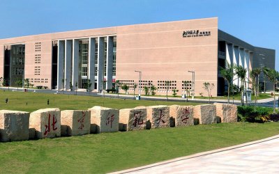 北京师范大学珠海校区-钢制密集架、书架中标项目